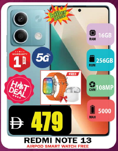 available at ليبتس هايبرماركت in الإمارات العربية المتحدة , الامارات - رَأْس ٱلْخَيْمَة