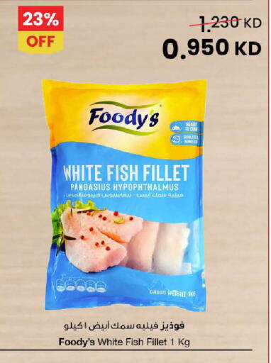 available at The Sultan Center in Kuwait - Ahmadi Governorate