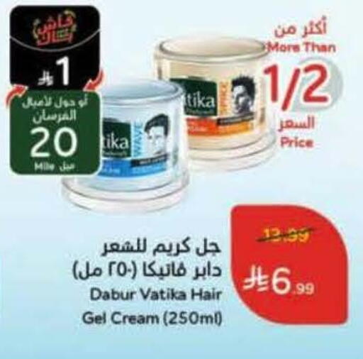 available at هايبر بنده in مملكة العربية السعودية, السعودية, سعودية - تبوك