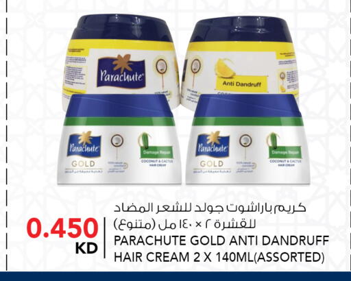 Coconut available at  ALNASSER HYPERMARKET in Kuwait - Ahmadi Governorate