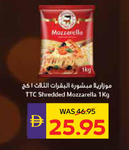 available at أدكووب in الإمارات العربية المتحدة , الامارات - رَأْس ٱلْخَيْمَة