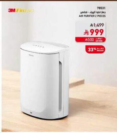 available at SACO in KSA, Saudi Arabia, Saudi - Yanbu