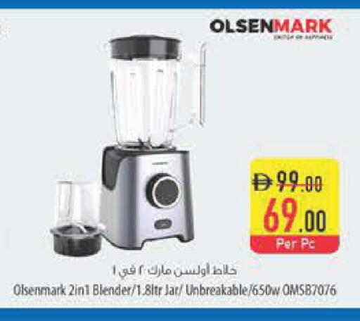 available at Safeer Market in UAE - Abu Dhabi