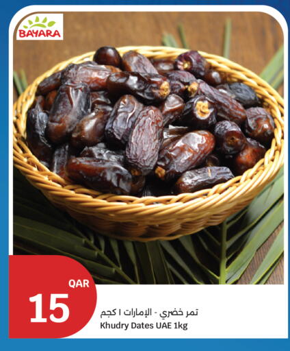 available at City Hypermarket in Qatar - Al-Shahaniya