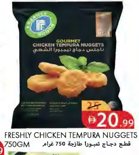 available at  روابي ماركت عجمان in الإمارات العربية المتحدة , الامارات - الشارقة / عجمان