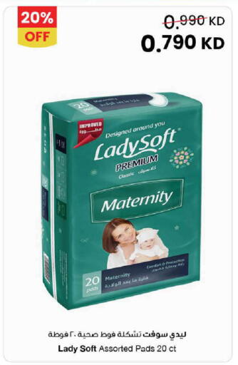 available at مركز سلطان in الكويت - محافظة الأحمدي