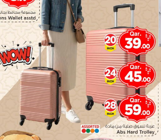 available at مارك & سيف in قطر - الوكرة