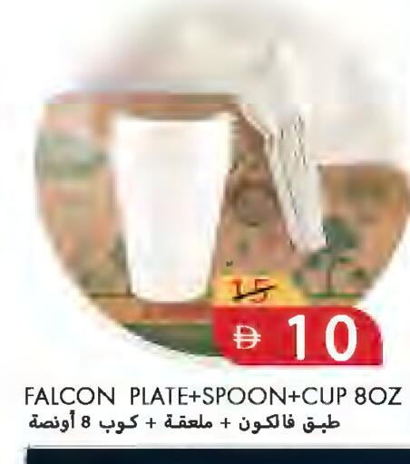 available at  روابي ماركت عجمان in الإمارات العربية المتحدة , الامارات - الشارقة / عجمان