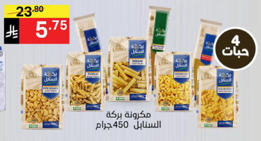 available at نوري سوبر ماركت‎ in مملكة العربية السعودية, السعودية, سعودية - جدة