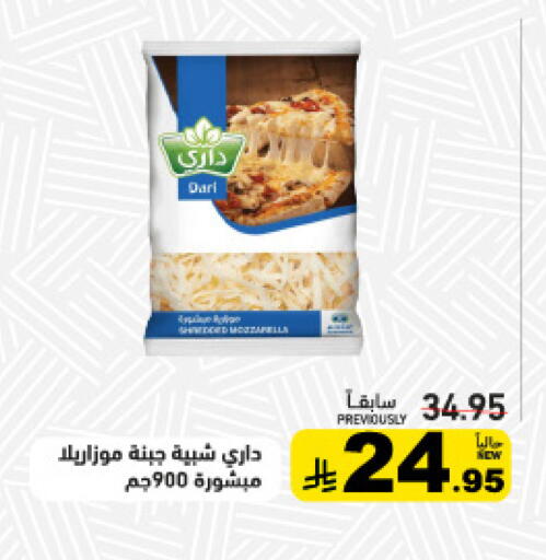 available at Aswaq Ramez in KSA, Saudi Arabia, Saudi - Tabuk