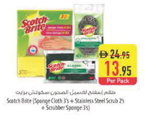 available at السفير ماركت in الإمارات العربية المتحدة , الامارات - رَأْس ٱلْخَيْمَة