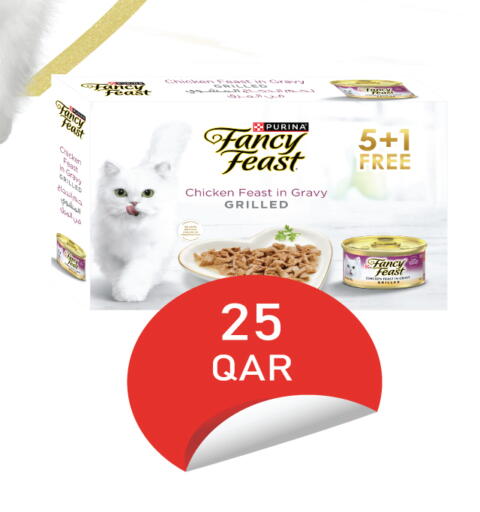 available at City Hypermarket in Qatar - Al-Shahaniya