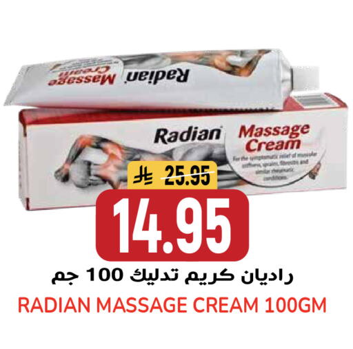 available at جراند هايبر in مملكة العربية السعودية, السعودية, سعودية - الرياض