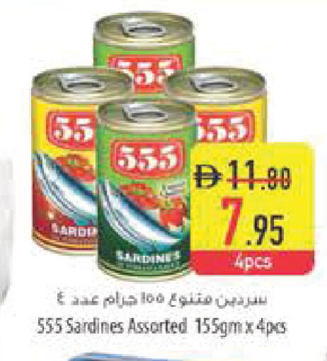 available at Safeer Market in UAE - Abu Dhabi