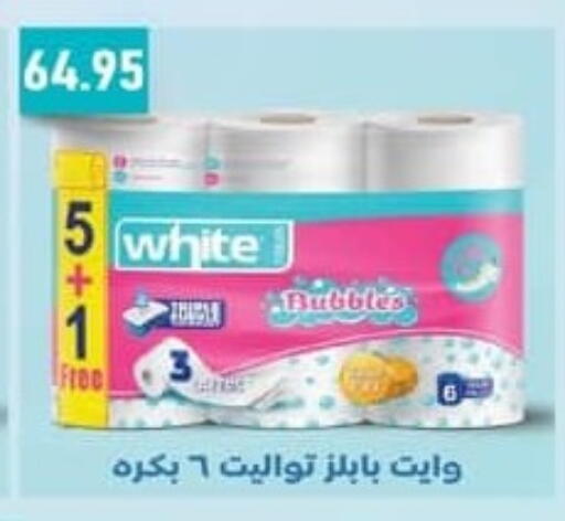 available at سبينس in Egypt - القاهرة