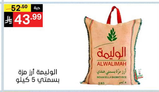 available at نوري سوبر ماركت‎ in مملكة العربية السعودية, السعودية, سعودية - جدة