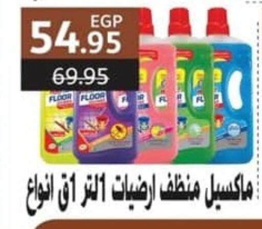 available at Spinneys  in Egypt - Cairo