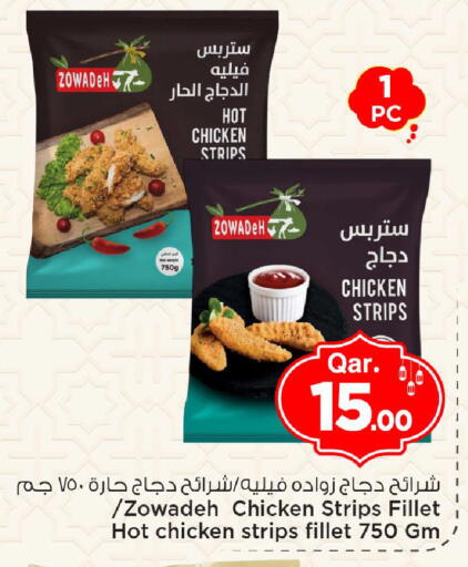 available at مارك & سيف in قطر - الوكرة