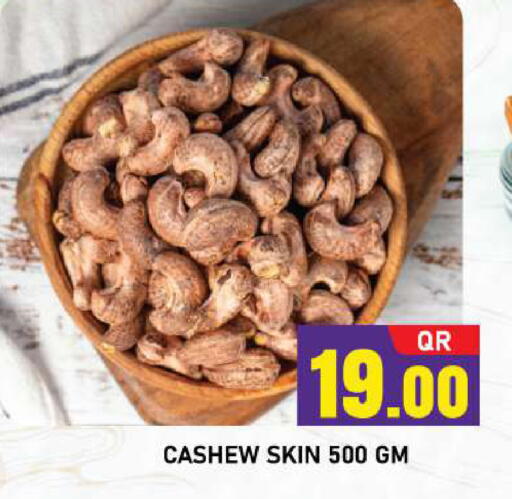 available at شوب اند سمايل هايبرماركت in قطر - أم صلال