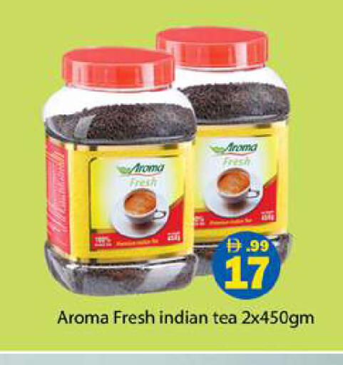 available at جلف هايبرماركت ذ.م.م in الإمارات العربية المتحدة , الامارات - رَأْس ٱلْخَيْمَة