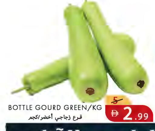 available at  روابي ماركت عجمان in الإمارات العربية المتحدة , الامارات - الشارقة / عجمان