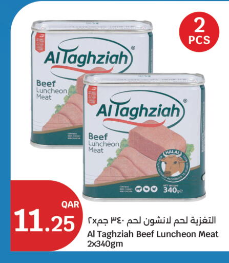 available at City Hypermarket in Qatar - Doha