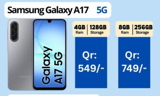 available at Majid Mobile Shop in Qatar - Umm Salal