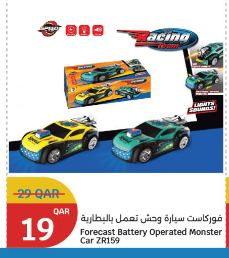 available at City Hypermarket in Qatar - Al-Shahaniya