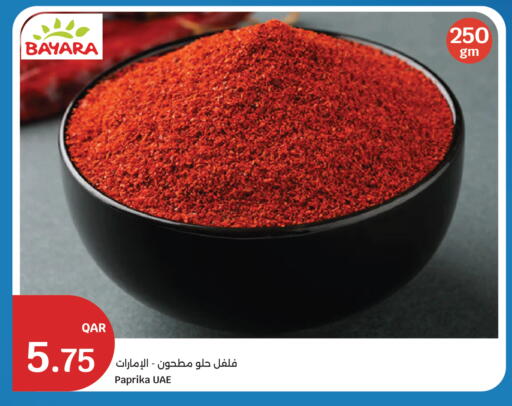 Paprika available at City Hypermarket in Qatar - Al-Shahaniya