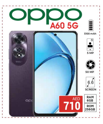 available at كيرالا هايبرماركت in الإمارات العربية المتحدة , الامارات - رَأْس ٱلْخَيْمَة