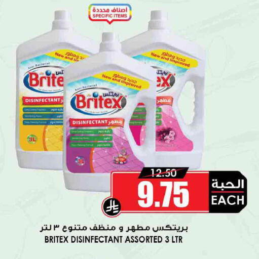 available at أسواق النخبة in مملكة العربية السعودية, السعودية, سعودية - جدة