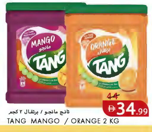 Mango Orange available at  روابي ماركت عجمان in الإمارات العربية المتحدة , الامارات - الشارقة / عجمان
