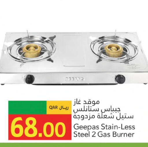 available at Gulf Food Center in Qatar - Al Wakra