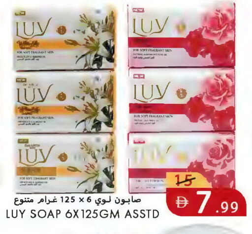 available at  روابي ماركت عجمان in الإمارات العربية المتحدة , الامارات - الشارقة / عجمان