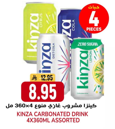 Lemon available at جراند هايبر in مملكة العربية السعودية, السعودية, سعودية - الرياض