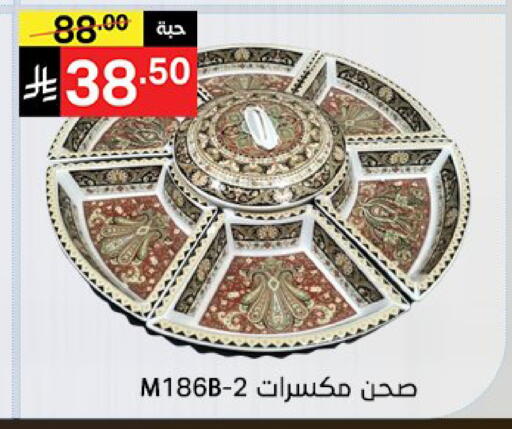 available at نوري سوبر ماركت‎ in مملكة العربية السعودية, السعودية, سعودية - جدة