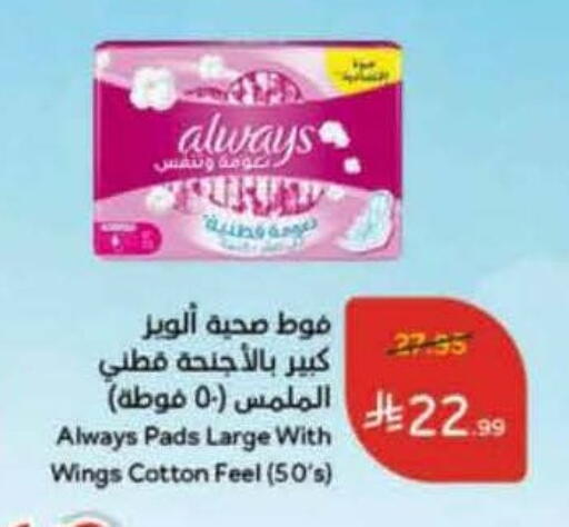 available at هايبر بنده in مملكة العربية السعودية, السعودية, سعودية - تبوك