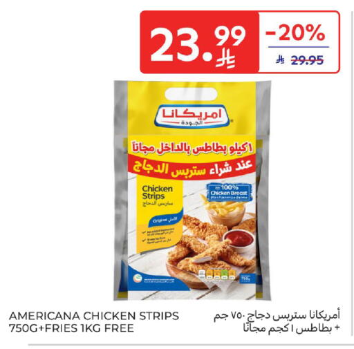 available at كارفور in مملكة العربية السعودية, السعودية, سعودية - جدة