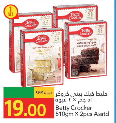 Vanilla available at Gulf Food Center in Qatar - Al Wakra