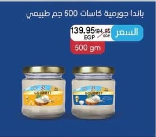 available at سبينس in Egypt - القاهرة