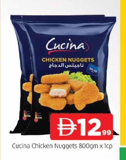 available at المدينة in الإمارات العربية المتحدة , الامارات - الشارقة / عجمان