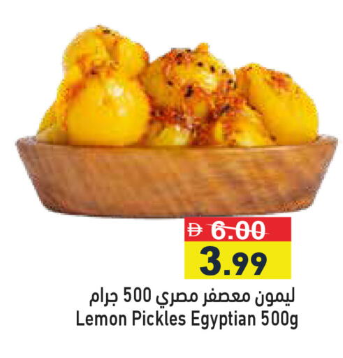 Lemon available at Aswaq Ramez in UAE - Dubai