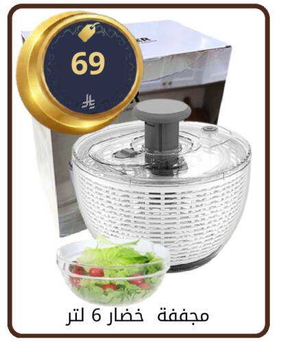 available at فوق الوصف in مملكة العربية السعودية, السعودية, سعودية - الرياض