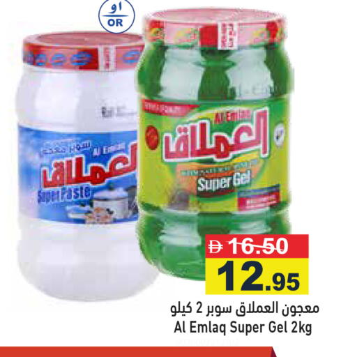 available at Aswaq Ramez in UAE - Dubai