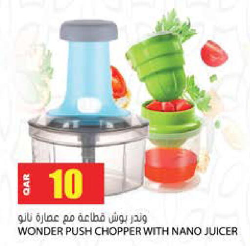 available at جراند هايبرماركت in قطر - الشحانية