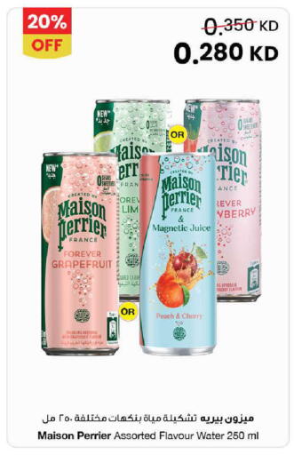 Peach Cherry available at مركز سلطان in الكويت - محافظة الأحمدي