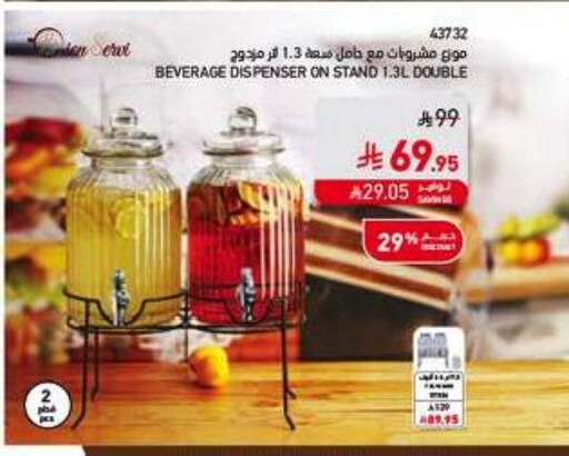 available at ساكو in مملكة العربية السعودية, السعودية, سعودية - الخرج