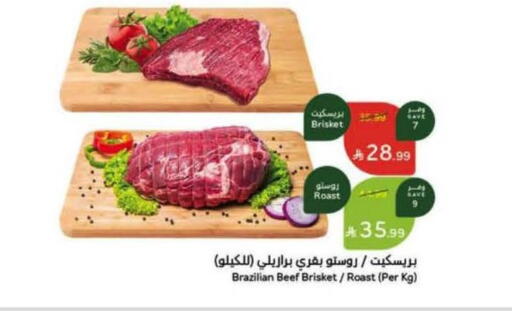 available at Hyper Panda in KSA, Saudi Arabia, Saudi - Al-Kharj