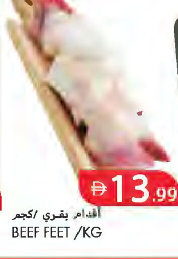 available at  روابي ماركت عجمان in الإمارات العربية المتحدة , الامارات - الشارقة / عجمان