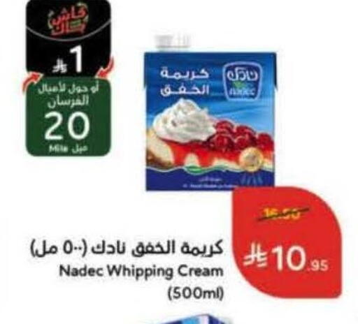 available at Hyper Panda in KSA, Saudi Arabia, Saudi - Jeddah